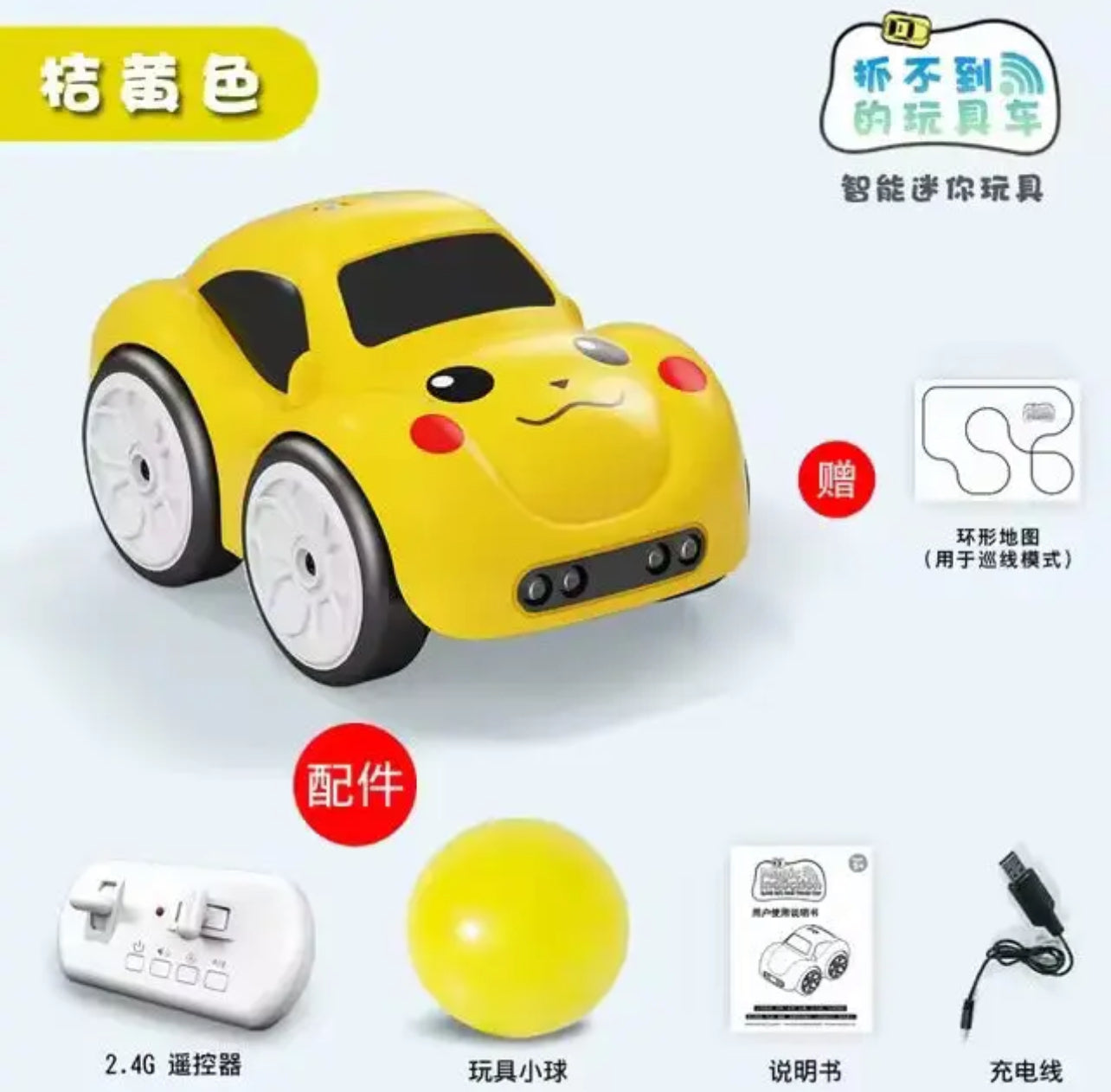 Magic Intelligence Sensor - Follow Me Remote Controlled Car